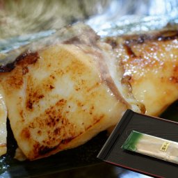 牛タン 仙台 西京漬け 沖目鯛 寒さわら 本目抜 吟醤漬 詰め合わせ 魚隆商店 宮城県