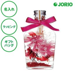 名入れ プリザーブドフラワー ハーバリウム M ピンク ブルー イエロー パープル ラッピング ギフトバッグ プレゼント クリスマス 彼氏 彼女 カップル 誕生日 父の日 母の日 誕生日 夫婦 結婚祝い 敬老の日 可愛い