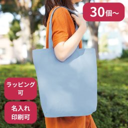 【30個～】 キャンバスデイリートート（ML） ノベルティ 創立 設立 周年 記念 社名入れ 記念品 会社 祝典 名前入れ 名入り 名前入り ネーム入り オリジナル ロゴ入り 文字入り ラッピング無料 メッセージカード無料