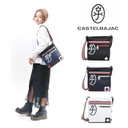 【正規取扱店】【CASTELBAJAC】 カステルバジャック パンセ ラージ ショルダーバッグ B5 059114 斜め掛け バッグ カバン 鞄 メンズ レディース バジャック ゴルフ おしゃれ 人気 正規取扱店 正規品 送料無料