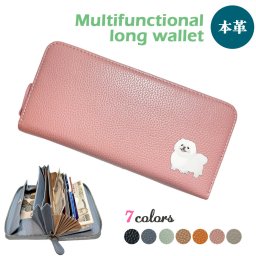 ペキニーズ 牛本革 多機能 ロングウォレット 長財布 じゃばら カード レシート 自動振り分け ボックス型 ギャルソンタイプ 小銭入れ 財布 シュリンクレザー 札入れ ラウンドファスナー オリジナル ピーク 犬 ペット