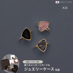 【あなたの想いを、輝きに変えて】トリリアントカット Lサイズ 天然石 リング 10金 日本製 レディース 指輪 K10 ゴールド オニキス クオーツ ルチル 金属アレルギー対応 7号～15号　クリスマスギフト/クリスマスプレゼント【クリスマスラッピング無料】