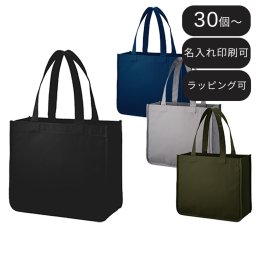 【30個～】 キャンバスホリデートート Mサイズ ノベルティ 創立 設立 周年 記念 社名入れ 記念品 会社 祝典 名前入れ 名入り 名前入り ネーム入り オリジナル ロゴ入り 文字入り ラッピング無料 メッセージカード無料