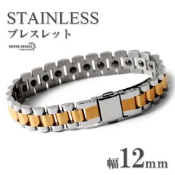 幅12mm メンズブレスレット シンプル ステンレス ゴールド gold シルバー silver メタルバンド 時計バンドブレスレット ヘマタイト hematite 金属アレルギー対応 父の日 男性