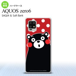 SHG04 SHG04 ZERO6 AQUOS zero6 スマホケース ハードケース くまモン 水玉 赤 白 メンズ レディース nk-zero6-km25