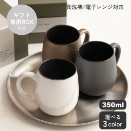 ギフトボックス付きマグカップ COSMO 350ml 美濃焼 食器 ギフト プレゼント 贈り物 母の日 父の日 敬老の日 コーヒーカップ マグカップ ゴールド ブラック ホワイト コーヒー 器 陶器 国産 コスモ 宇宙 シンプル 電子レンジ対応 食洗機対応 見谷陶器