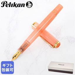 ペリカン Pelikan 万年筆 2025限定色 Classic クラシック アプリコット アゲート M200 ペン先EF(極細字) 特別生産品 高級筆記具 インク特典有 送別会 誕生日 お中元 還暦祝い 結婚祝い 結婚式 高級 父の日 母の日 即日発送 クリスマスプレゼント 文房具 成人祝い ビジネス小物 ホワイトデー