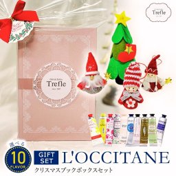 クリスマス ギフト 彼女 女性 L’OCCITANE Noël Gift Book Box（ロクシタン ノエル ギフト ブックボックス） ― ときめきと香りを閉じ込めた、クリスマスだけの特別な贈りもの ― ブックボックスセット ギフト Xmas シア ヴァーベナ ラベンダー ローズ もらって嬉しい センスのいい おしゃれ プレゼント 女性 誕生日 お祝い ロクシタンハンドクリーム 30ｍｌ 