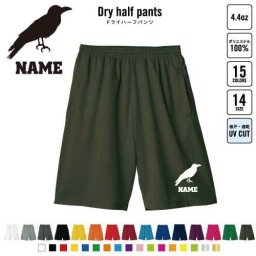 カラス 名入れドライハーフパンツ ドライ素材 ハーフパンツ スポーツ用 運動用 普段着 部屋着  烏 Crow Crows クローズ B系 ストリート系