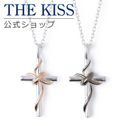 【ラッピング無料】THE KISS 公式ショップ シルバー ペアネックレス ペアアクセサリー カップル 人気 ジュエリーブランド THEKISS ペア ネックレス・ペンダント スティック プレゼント SPD535-536 セット 大人 シンプル アニバーサリー