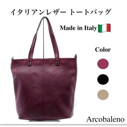 【イタリア製】3色 本革 トートバッグ 2WAY レディース レザー 革 手提げ ギフト プレゼント 贈り物 ホワイトデー 就職祝い 入学祝い S7190