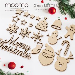  【moqmo】 レターバナー クリスマス 木製 飾り ウッド マンスリーカード 月齢フォト ファーストクリスマス メリークリスマス moqmo モクモバナー 寝相アート おしゃれ かわいい 送料無料《 木製 レターバナー クリスマス 》【翌営業日出荷】