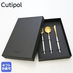 クチポール Cutipol GOA ゴア ホワイト×ゴールド デザートナイフ デザートフォーク デザートスプーン 3点セット ギフト 贈り物 純正ギフトBOX付 カトラリーセット 送別会 引っ越し祝い 誕生日 お中元 結婚祝い 結婚式 プレゼント 息子 娘 ハンドメイド カトラリー 洋食器【スペシャルラッピング660円(別売り)】 高級 父の日 母の日 ホワイトデー