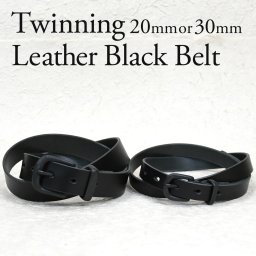【送料無料】20ｍｍ 30ｍｍ 幅 マットブラック 艶消し黒 レザー ベルト お揃い ペア 真鍮バックル メンズ レディース シンプル ギフト プレゼント