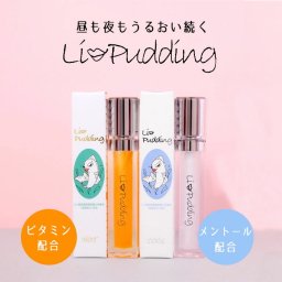 【1日中ぷるん唇】ヒト幹細胞×高保湿リップ美容液 リッププランパー リップ美容液 唇パック 唇 くすみ ケア 唇美容液 唇ケア リップケア ボリュームアップ リップセラム 高保湿 日本製