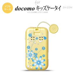 SH-03M キッズケータイSH-03M スマホケース ソフトケース 花柄 ガーベラ 水色 メンズ レディース nk-sh03m-tp802