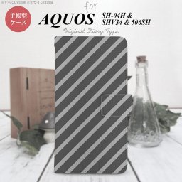 【手帳型 スマホ カバー ケース】【SH04H】【アクオス ゼータ】手帳型 ケース SH04H スマホ カバー AQUOS ZETA アクオス ストライプ グレー nk-004s-sh04h-dr711【メール便送料無料】