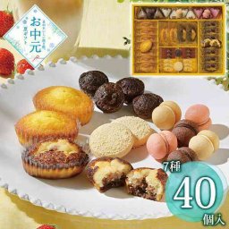 シーキューブ ティラミス ファンタジスタ 焼き菓子 詰め合わせ ギフトセット 焼きティラミス ブラウニー チーズサブレ クッキー 個包装 スイーツ 贈り物 手土産 お中元 内祝い 御礼 プレゼント お取り寄せ