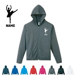 バレリーナ3/名入れドライジップパーカー お名前入り オリジナル セミオーダーメイド ロングスリーブ チームTシャツ クラブＴシャツ サークル100 紫外線防止 吸水速乾  スポーツウェア フィットネスウェア ダイエット ジョギング 有酸素運動