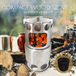ウッドストーブ キャンプ アウトドア 用品 [ COMPACT WOOD STOVE R ] 焚火 五徳付き コンパクト 収納ポーチ 軽量 ソロキャンプ グランピング 二次燃料 持ち運び 組み立て 簡単 初心者