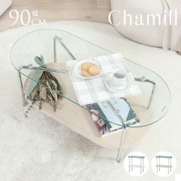 Chamill チャミル 韓国インテリア テーブル ガラスセンターテーブル  ガラステーブル 韓国 インテリア テーブル おしゃれ カワイイ 北欧 リビング 大人 女子 女性 フェミニン  【送料無料】
