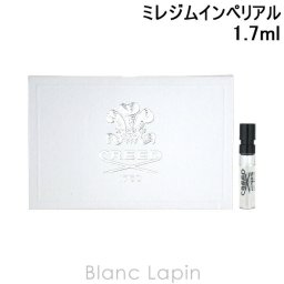 【ミニサイズ】 クリード CREED ミレジムアンペリアル EDP ミニフレグランス ミニ香水 1.7ml