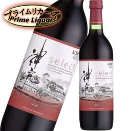 白鶴 神戸ワイン セレクト 赤 720ml