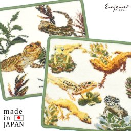 日本製 エキゾチックアニマルシリーズ ヒョウモントカゲモドキ フトアゴヒゲトカゲ 爬虫類 シェニール織 タオルハンカチ 23cm ※ネコポス便  