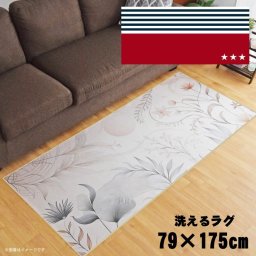 ラグ 洗える 北欧 おしゃれ 約79×175cm カーペット イラスト アクセントラグ アクセントマット オールシーズン リビング ダイニング 寝室 ホットカーペット対応 転写プリント TEN073-C アメリカンレッド