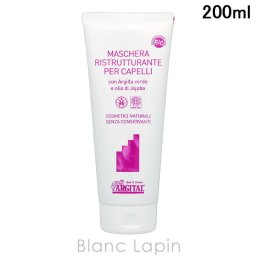 アルジタル ARGITAL リバイタライジングヘアマスク 200ml