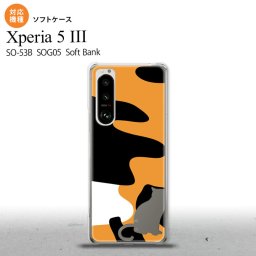 SO-53B SOG05 Xperia5 ケース ソフトケース 猫 三毛猫 影 オススメ 人気 おしゃれ スマート シンプル nk-xp53-tp426