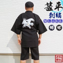 【送料無料】☆鷹刺繍-しじら織り甚平（じんべい）☆【M/L/LL/3L/4L】【甚平 大きいサイズ メンズ 鷹-バック刺繍甚平しじら織り じんべい 　綿100％】【甚平 メンズ 父の日 ギフト 男性 敬老の日 還暦LL】甚平 メンズ しじら織り涼しさ抜群！シャリ感があって肌触り着心地ともに最高の甚平