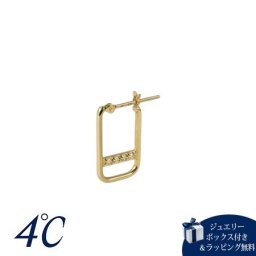 【送料無料】【ラッピング無料】ヨンドシー 4℃ The Tidal K10イエローゴールド ピアス 片耳用 ダイヤモンド  ブランド 正規品 新品 ギフト プレゼント 人気 おすすめ 誕生日 記念日 クリスマス 4cd517566