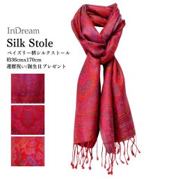 InDream ペイズリー柄 シルク ストール 小判 ［36cmx170cm］ 赤  レッド ブルー ピンク ミックス  スカーフ レディース メンズ マフラー 誕生日 プレゼント クリスマス ギフト 50代 60代 70代 80代 おしゃれ ひざ掛け