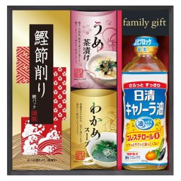 実りの秋の贈り物 日清オイリオ食卓詰合せ 日清キャノーラ油（400g）･わかめスープ（5.3g×2袋）･うめ茶漬け（4.3g×2袋）･鰹節削り（2g×4袋）×各1