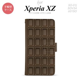 【手帳型 スマホ カバー ケース】【SO01J】【エクスペリア XZ 】手帳型 ケース SO-01J スマホ カバー XPERIA XZ エクスペリア チョコ nk-004s-so01j-dr736【メール便送料無料】