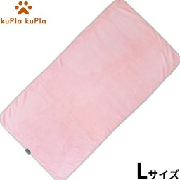 kupla-kupla ワンちゃんおもいのタオル L ピンク 犬 猫 シャンプー お手入れ ホームケア