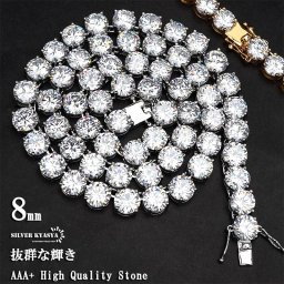 太め 8mm テニスチェーンネックレス メンズ シルバー ゴールド 金 テニスネックレス 太い キラキラ 派手 ヒップホップ ダンサー DJ HIPHOP ラッパー 高級感 父の日 男性