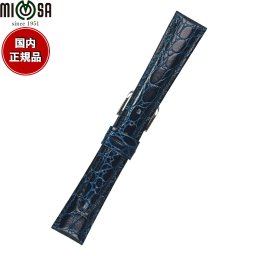 ミモザ MIMOSA 腕時計 替えバンド ベルト メンズ RA型押ワニ カーフ 19mm ネイビー/シルバー 時計 時計バンド 時計ベルト 革 牛革
