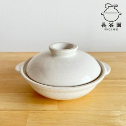長谷園 伊賀土鍋  白釉  小(1人用) YDC-04 一人鍋 一人用 おしゃれ 結婚祝 還暦祝 長寿祝 誕生日プレゼント 【伝統工芸・ 陶器の和遊感】