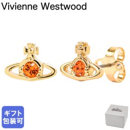 ヴィヴィアンウエストウッド Vivienne Westwood ピアス イヤリング ナノ ソリティア レディース ゴールド オレンジ 6201003702R834 ジュエリー 送別会 誕生日 結婚祝い 結婚式 彼女 妻 女性 高級 母の日【スペシャルラッピング660円(別売り)】 即日発送ファッション小物 ホワイトデー