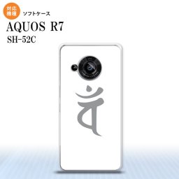 SH-52C AQUOS R7 スマホケース 背面ケースソフトケース 梵字 バン 白 2022年 7月発売 nk-r7-tp583