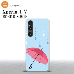 Xperia 1V Xperia 1V スマホケース 背面ケースソフトケース 傘 水色 2023年 6月発売 nk-xp15-tp553