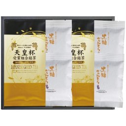 【ギフト対応無料】天皇杯受賞組合銘茶・菓子詰合せ (TTK-4-L) ※送料無料(北海道・沖縄は除く)