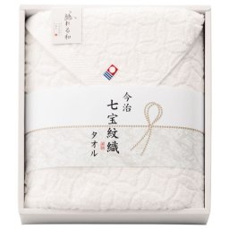 【ギフト対応無料】触れる和 今治七宝紋織 ミニバスタオル (SP-2020) ※送料無料(北海道・沖縄は除く)