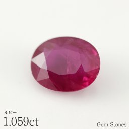 高品質 ルビー 1.59ct ルース 裸石 宝石 赤 レッド ジュエリー オリジナル 誕生石 プレゼント コレクション
