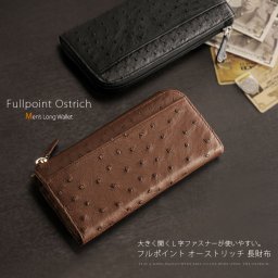 オーストリッチ 長財布 L字ファスナー フルポイント メンズ 財布 ウォレット メンズ長財布 本革 本皮 皮 革 財布 誕生日 プレゼント ギフト 父  父の日 (9952-mens-1r) クリスマス バレンタイン 母の日 春財布 アクスタポーチ 推し活ケース 定年退職 バレンタイン 成人祝い