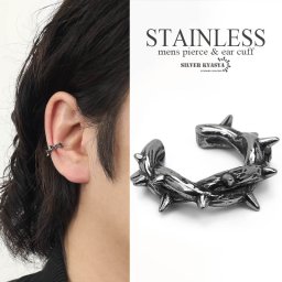 ステンレス いばら イヤーカフ フェイクピアス ノンホール メンズ 茨 薔薇 トゲトゲ 金属アレルギー対応 片耳用1点 父の日 イヤリング 男性