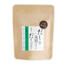 だし屋の女将が作った 無添加のだしパウダー 十種の野菜ベース 3袋 セット だし だしパウダー 無添加 調味料 出汁 洋風だし 国産 化学調味料不使用 高知 徳屋商事 ポスト投函便