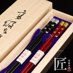 夫婦箸【寿キャット】ペア箸 お箸 箸 おしゃれ かわいい セット ペア 結婚祝い 金婚式 結婚記念日 贈り物 還暦祝い 誕生日 プレゼント オシャレ めおと箸 お祝い 両親